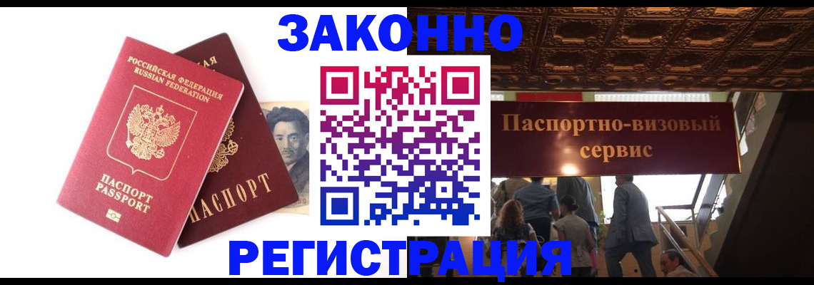 регистрация для дет. сада в Кемеровской области